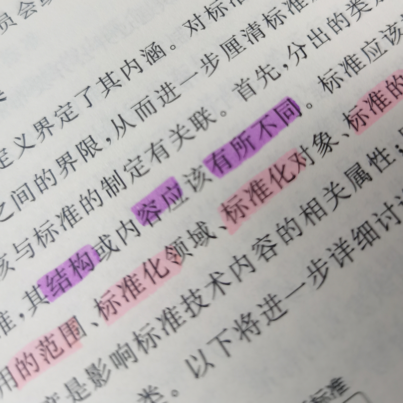 馬卡龍熒光墨水